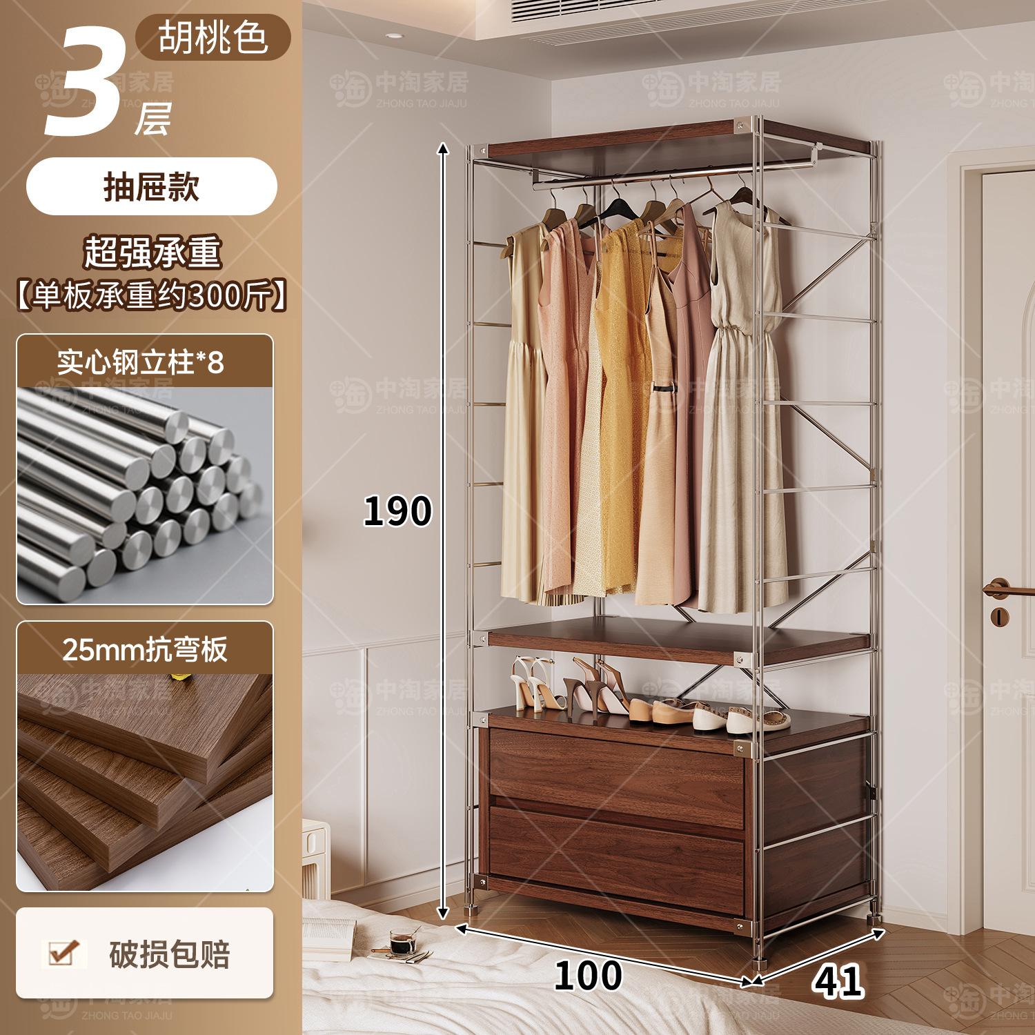 Percha de ropa japonesa para dormitorios abiertos domésticos en una pared de almacenamiento multicapa para colgar ropa estante image 68