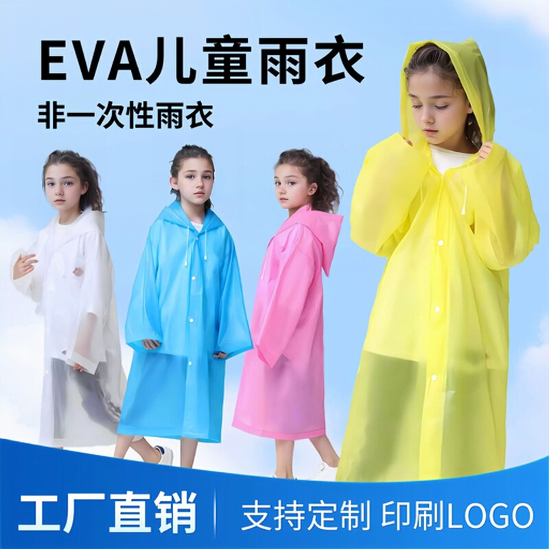 Eva children's raincoat thickened and lengthened disposable raincoat full body rainstorm prevention outdoor travel hiking school poncho