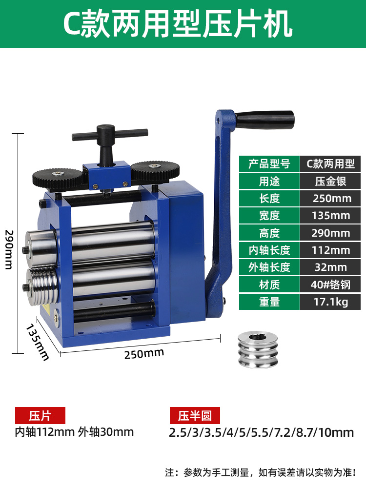 Prensa de tabletas europeas pequeña joyería de oro y plata procesamiento de alambre de bobinado de prensa manual herramienta eléctrica de punción de oro equipo