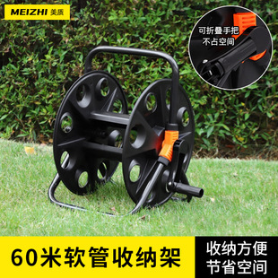 Household Water Pipe Storage Rack Car Wash Water Pipe Car Watering Flower Nozzle Hose Household Large 60m Pipe Reel