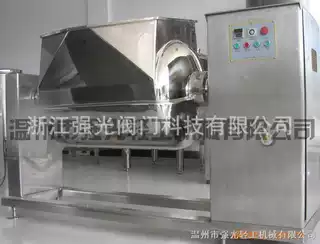 QGH型横轴卧式搅拌锅，全自动真空搅拌锅，全自动卧式搅拌蒸汽锅