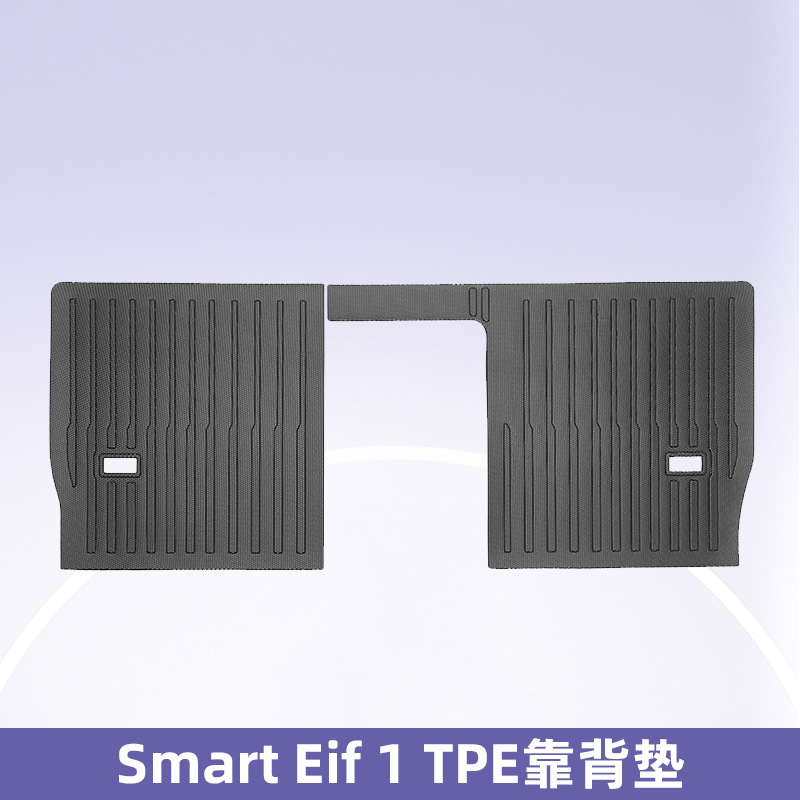 Aplicable a Smart#1#3 Elf#1 / 3 Tamaño derecho TPE almohadilla de pie 3D todo el tiempo almohadilla del maletero