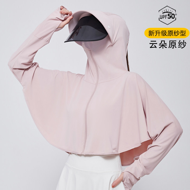 Ice Silk Sun Protection Clothing for Women 2026 New Summer Anti-Uv Long-Sleeved Thin Original Yarn Jacket Cycling Sun Protection Clothing for Women Ice Silk Sun Protection Clothing for Women 2026 New Summer Anti-Uv Long-Sleeved Thin Original Yarn Jacket Cycling Sun Protection Clothing for Women