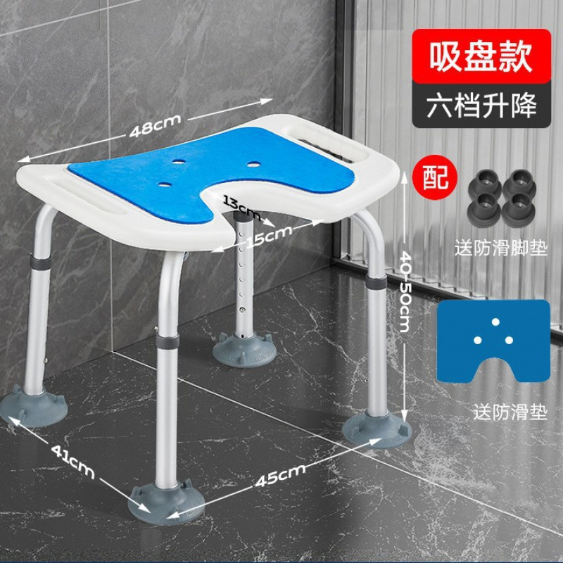 Silla de baño para ancianos, taburete de baño, silla impermeable, taburete de ducha de baño, refuerzo de ventosas, baño, silla de baño para ancianos