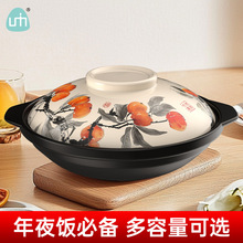大容量干烧锅家用蒜蓉虾浅锅煤气灶专用耐高温炒菜用干烧不裂正品