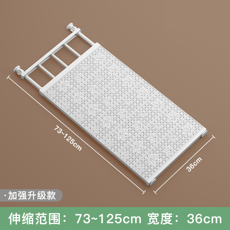 Upgrade to strengthen the long 73-125cm width 36cm