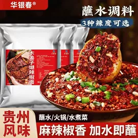 复合调味料;调味酱;其他香辛料