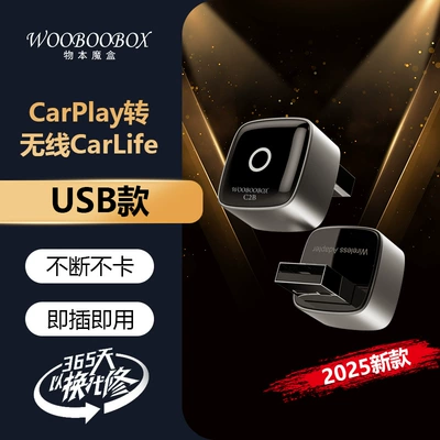 Car Machine Interconnection Navigation, Naviqasiyalı ağıllı güzgülər - m5-carplay-to-carlife-usb-port