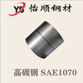 优质弹簧钢 1085 SK5钢材高韧性耐冲压 SAE1070 弹簧钢片板材碳钢
