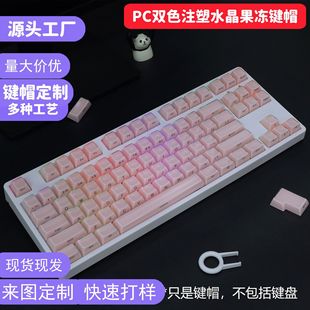 XVXˮ������OE M�߶�PC�pɫע��113ħ��wooting�Iñ�ȿ̙Cе�Iñ