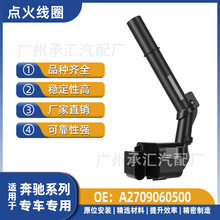 A2709060500�m�ñ��Y�c��ȦA200 B180 �_��ʿCLA280��܇�߉���