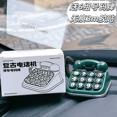 Sun-Proof, High-End Simple Design, Nömrəli dayanma kartı - dark-greencomes-with-traceless-adhesive-6-sets-of-numbers