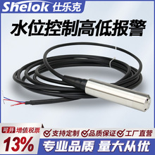 �˘���ˮλҺλ����������ˮ��ˮ�ؿ�������Ͷ��ʽҺλӋ׃����