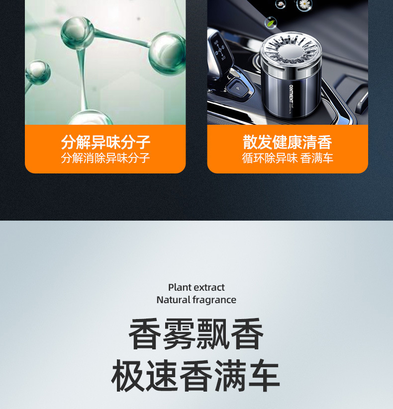 Car Perfume Car Aromatherapy Ornaments Car Solid Fragrance Lasting Light Fragrance Car Decoration Supplies