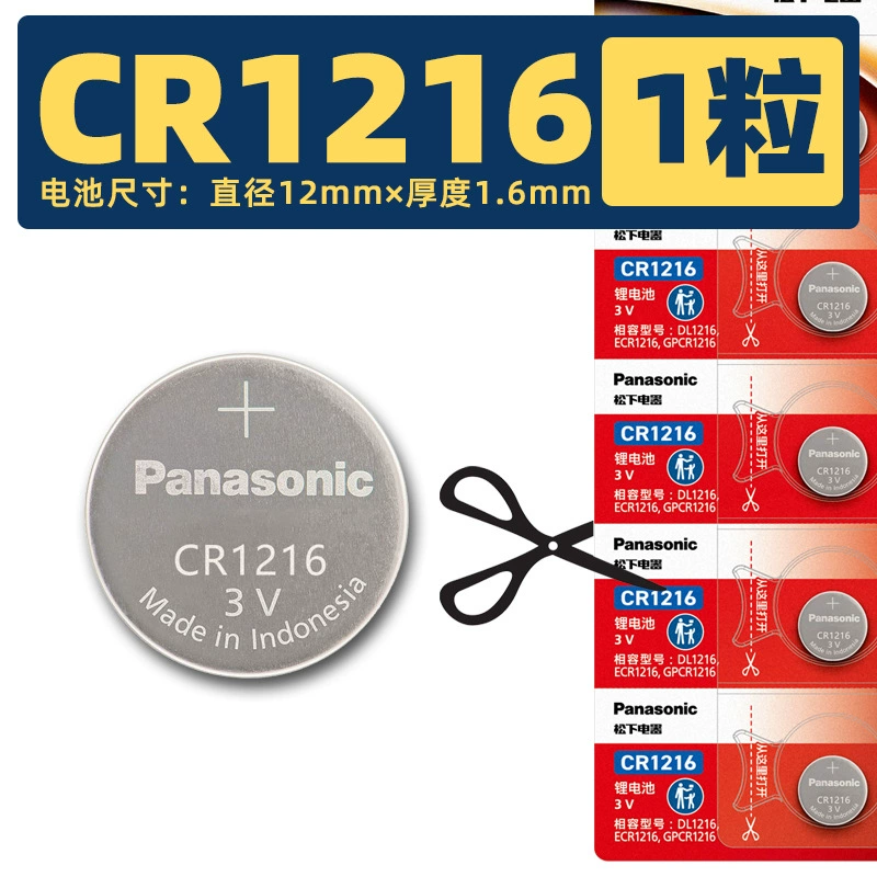 Battery, genuine car keys, electronic remote control, 3v