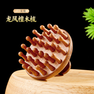 Real sandalwood 28 nail tooth massage comb wood comb large tooth wide tooth meridian fluffy air bag air cushion comb antler rake nose scraping