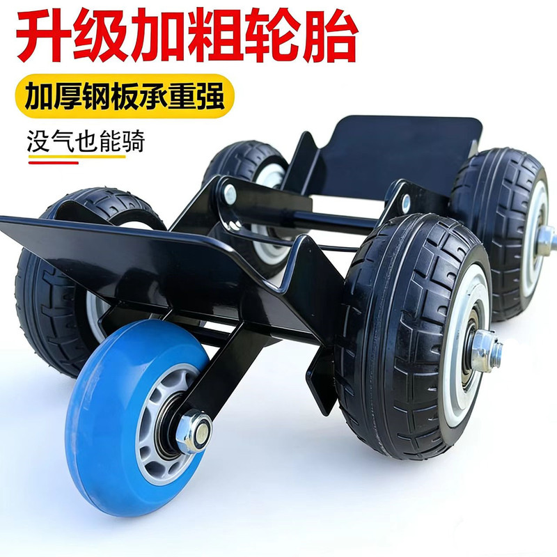 Titan-Type Electric Vehicle Motorcycle Tire Puncture Emergency Booster, Extra-Thick Steel Plate, Strong Grip Auxiliary Wear-Resistant Booster Titan-Type Electric Vehicle Motorcycle Tire Puncture Emergency Booster, Extra-Thick Steel Plate, Strong Grip Auxiliary Wear-Resistant Booster