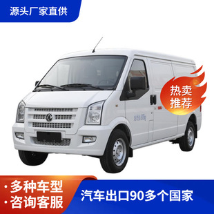 �|�LС�� EC35 ����Դ���܇ �羳���N�׃ȁ� ���w������އ���