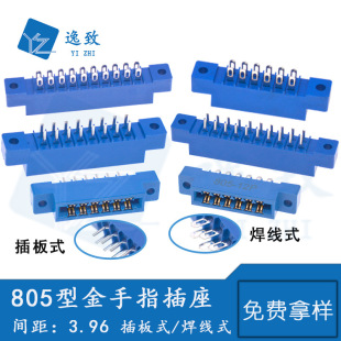 805�ͽ���ָ��ۿ�������3.96mm�g���{ɫPCB���ʽ/����ʽ12P-72P