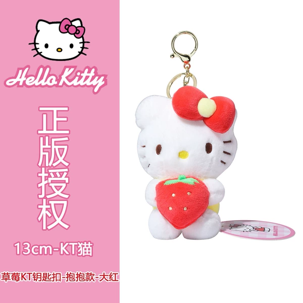 4-inch strawberry KT keychain-hug style-big red