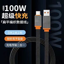 100W�������1/2/3��TypeC���������L�m����A���O��17��ƽ����