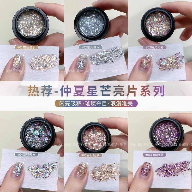 Enni poem bright flash midsummer star sequins nail polish glue 2025 new flash colorful sequins glue wholesale Enni poem bright flash midsummer star sequins nail polish glue 2025 new flash colorful sequins glue wholesale