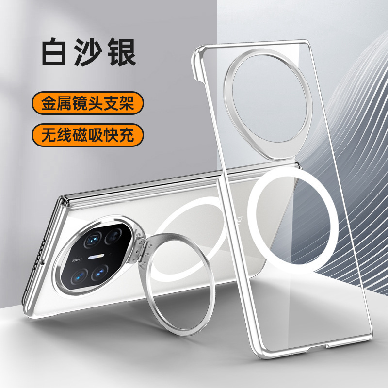 Aplicable a Huawei MateX5 pantalla plegable caso de teléfono Magsafe soporte de lente de absorción magnética protección contra caídas todo incluido