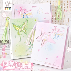 中性笔;笔记本记事本;橡皮擦