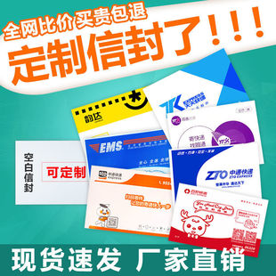 ��ͨ�Aͨ��ͨ��_�]��ems�հ�ɫ���f�ŷ��ļ�����С�������l�Ӻ�