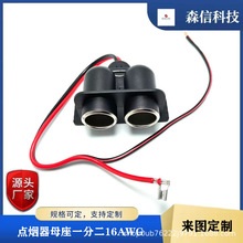 ��܇܇�d���b�p���Դĸ���c������ Ħ��܇12V-24V�D�Q��늲���