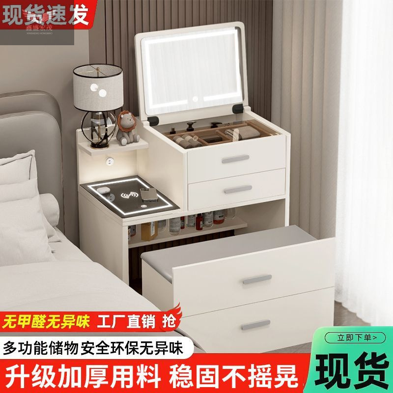 Mesa de maquillaje de madera maciza moderna simple mesas de tocador mesas de cabezal de cama en una pequeña casa mini combinación de cubierta plegable 2025 nuevo