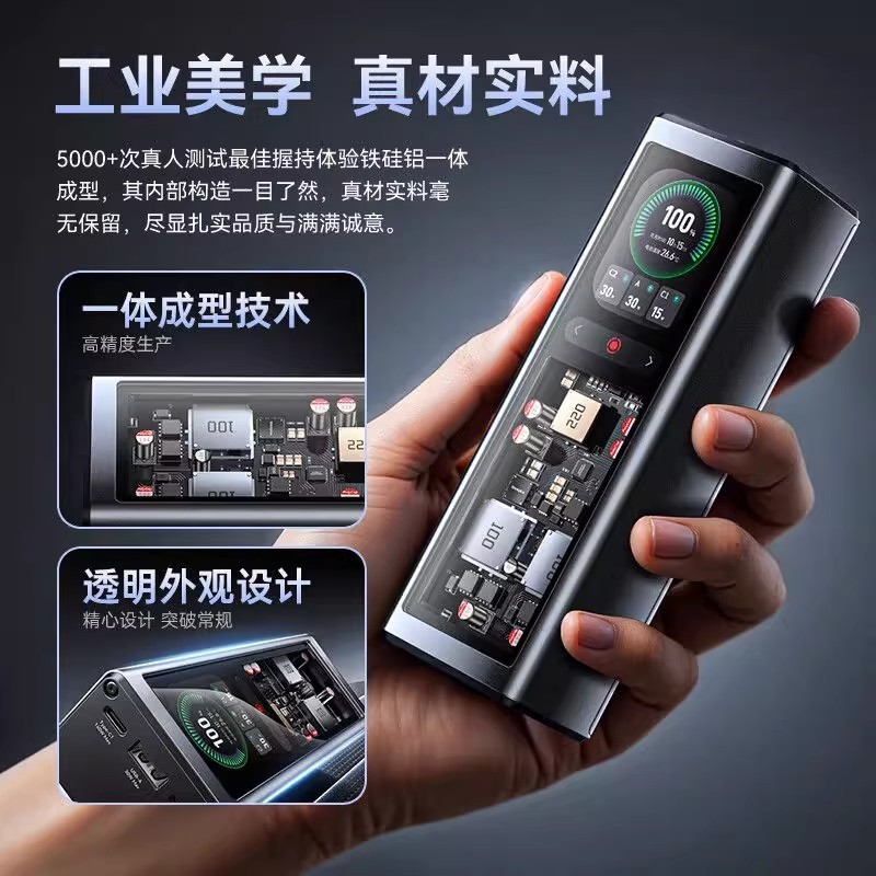 140W快充20000毫安时笔记本充电宝拯救者|undefined