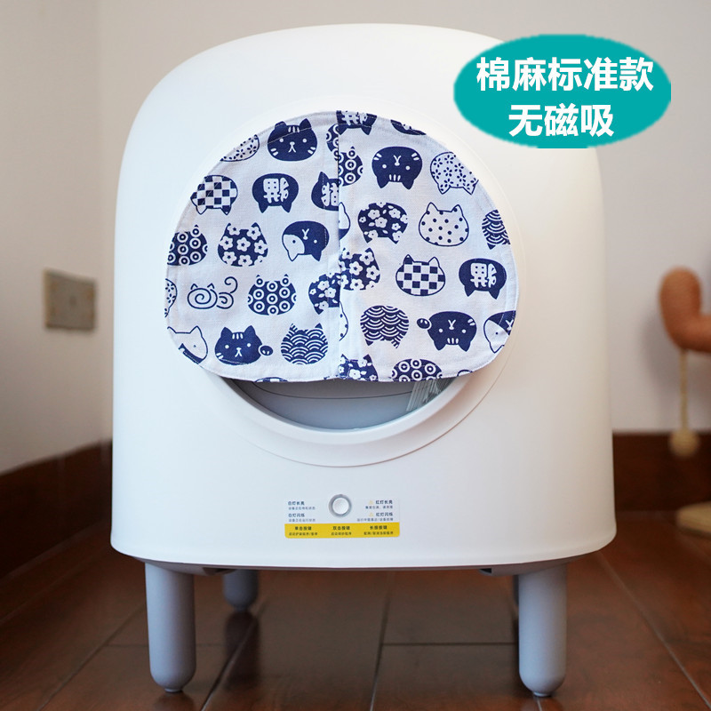 2 -е поколение [хлопок и линии] кот белый. Стандартная модель без магнитного всасывания