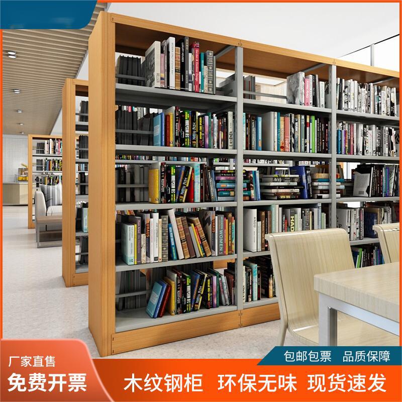 学校图书馆阅览数档案书架钢制双面图书展示架家用落地置物架资料