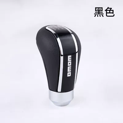 Car Modified Gear Head with Cab and accessories - with-label-leather-momo-style-black-label-standard