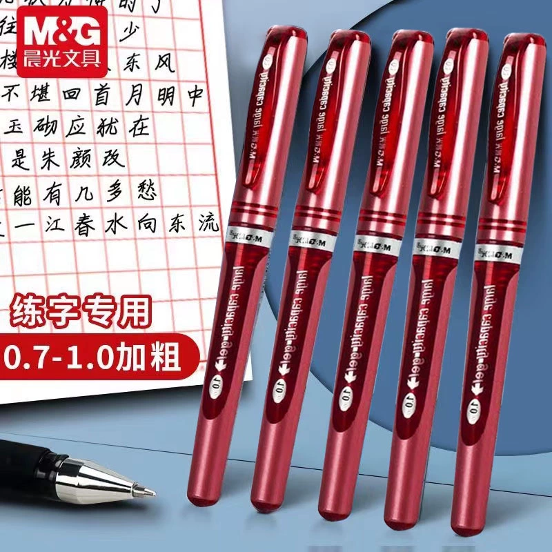 Chenguang 1.0 красная гениальная ручка толстая ручка, жесткая ручка, каллиграфическая ручка, толстая ручка, черная ручка