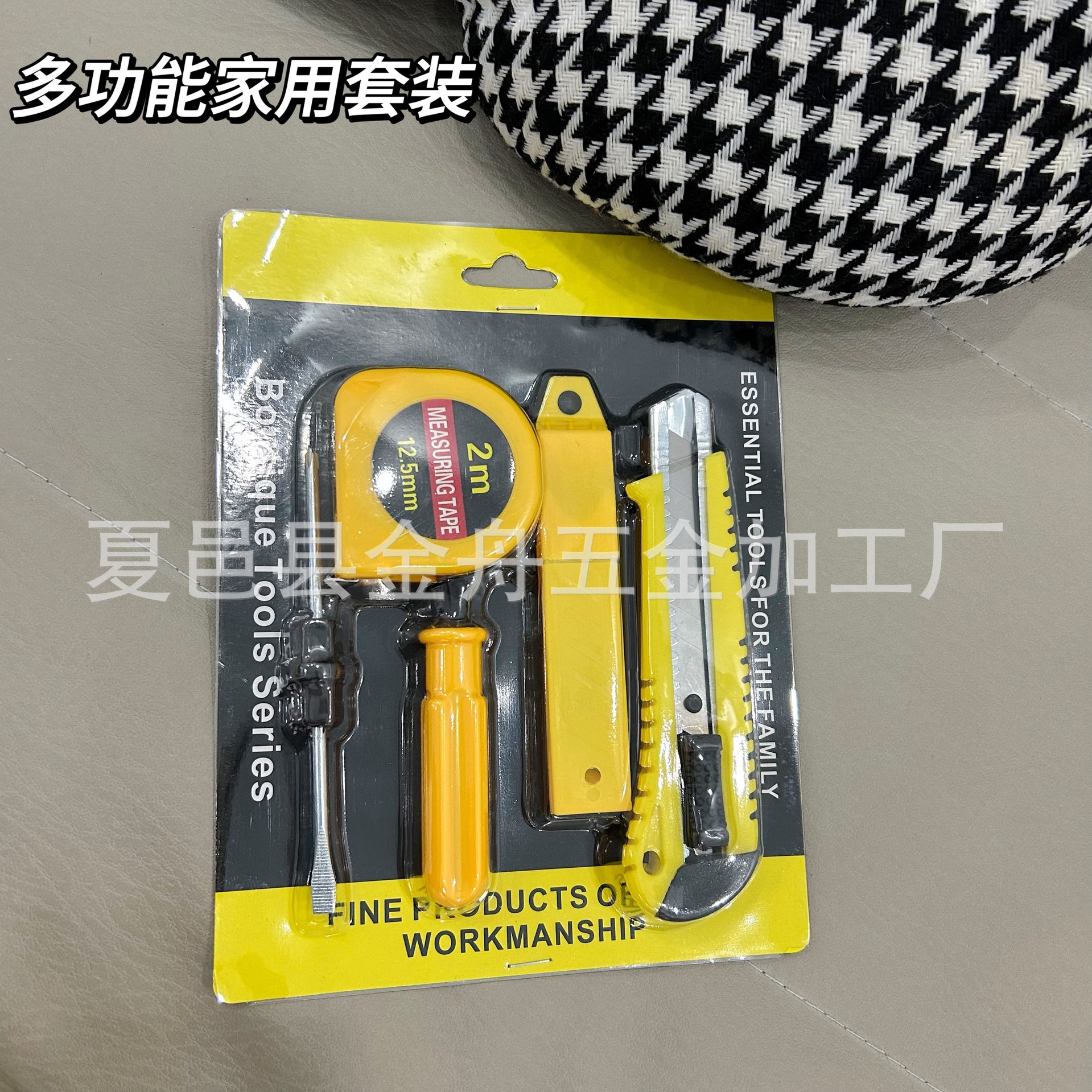 02e870379d549d325db459a5611d8f