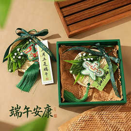 端午节挂件艾草香囊入户门挂祈福安康挂饰端午布置节日装饰伴手礼