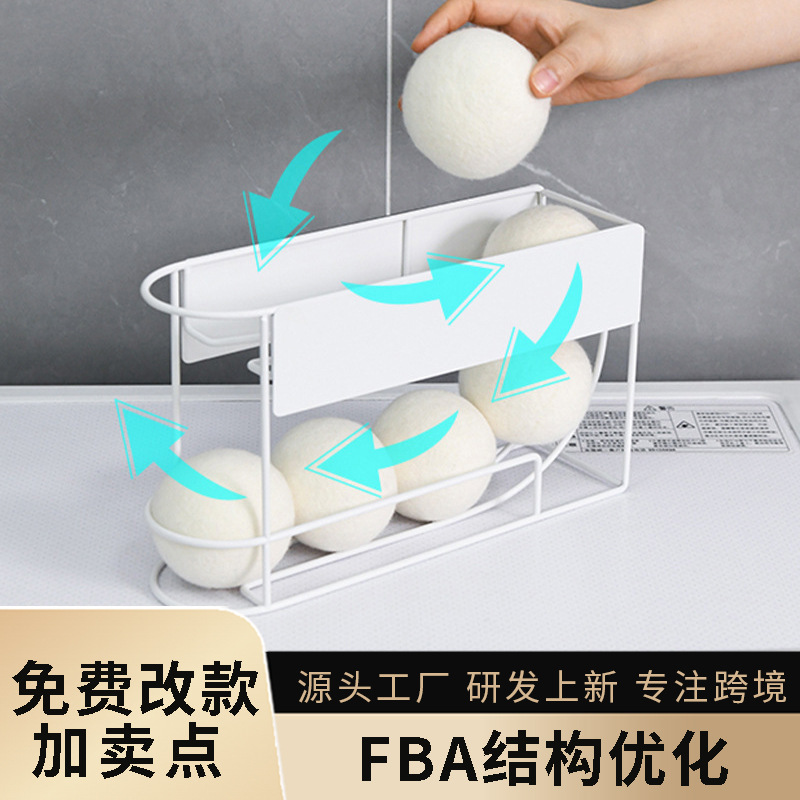 Cross-border Magnetic Absorption Washing Machine Storage Rack Household Drying Wool Ball Storage Rack Iron Felt Laundry Ball Storage Rack