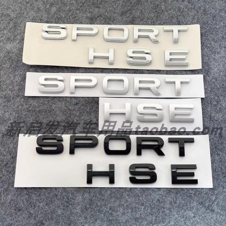 Suitable for Land Rover Range Rover Evoque, Velar, and Range Rover Sport models; includes the SV version lettering and tail emblem for the hood