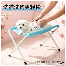新品猫猫洗澡架子剪指甲固定宠物美容小型犬吊床狗狗洗澡神器