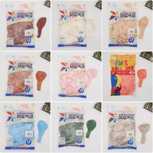 加厚风车牌18寸气球整包25个批发生日派对装饰开业庆典活动布置