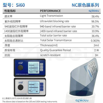Film Solar Film Safety Explosion-Proof, Automotive Film - 152m-x-30m-model-si60