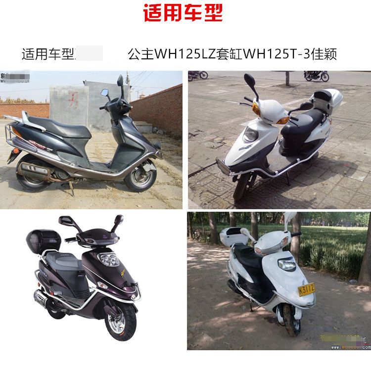 Motocicleta scooter viejo princesa WH125T-2 KCW125 filtro rejilla de aire Filtro de admisión