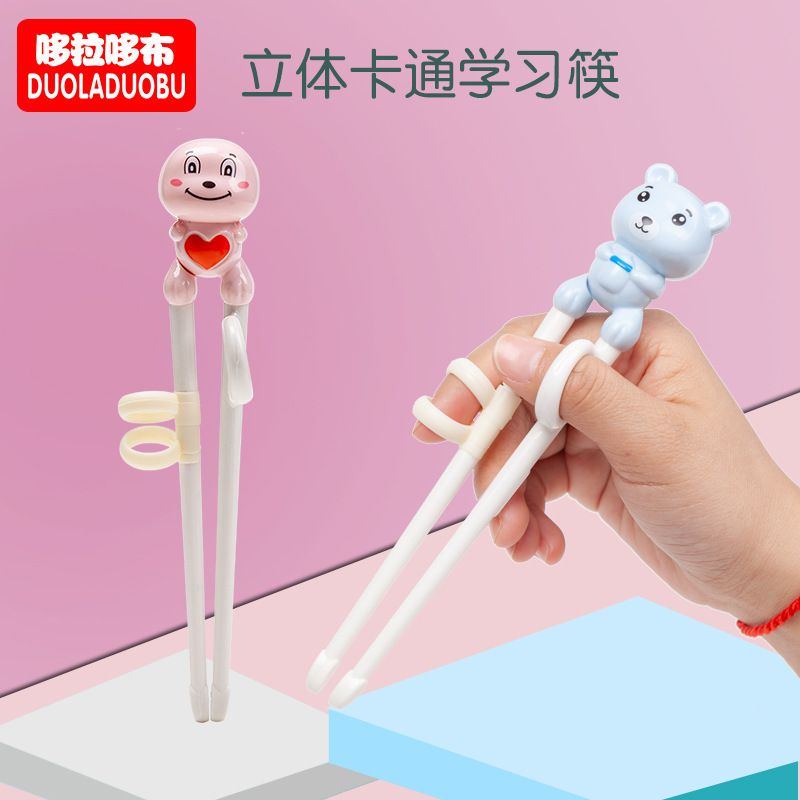 Dora Dobu Children's Training Chopsticks Baby Eating Practice Chopsticks Toddler Learning Utensils 6205 Dora Dobu Children's Training Chopsticks Baby Eating Practice Chopsticks Toddler Learning Utensils 6205