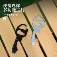 Карточка EDC инструментальная карта многофункциональный ключ открывалка для бутылок Шестигранный кулон портативный отвертка мини-инструмент