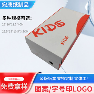 KIDS���渲Ĥ���w��Ь��Ьͨ��Ь�з���ͯЬ���и���а��b���l