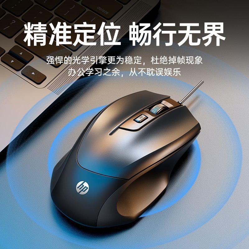 M150有线游戏鼠标 4D商务办公笔记本台式电脑USB通用光电|undefined
