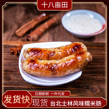 猪肉早餐肠 猪肉早餐肠品牌 图片 价格 猪肉早餐肠批发 阿里巴巴