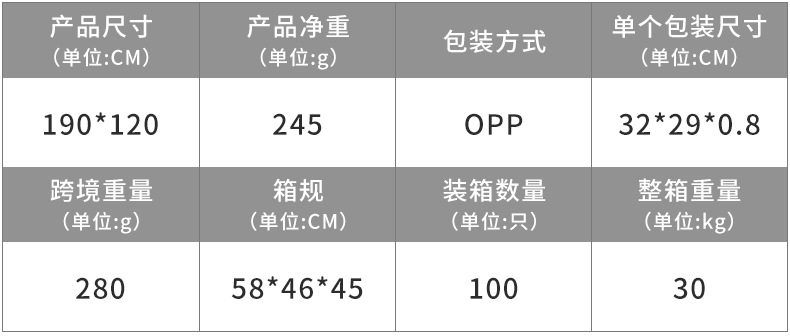 K197大号-包装阿里